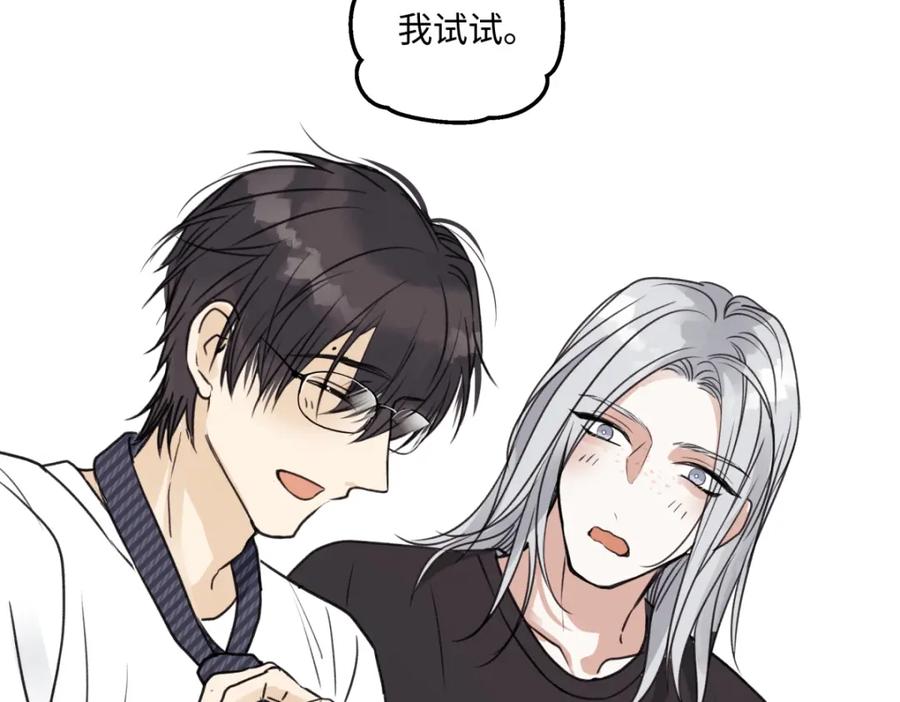 阳生小雪 - 67 生日快乐 - 第78张图