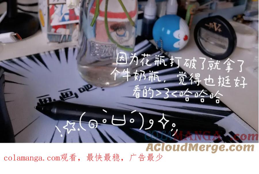 阳生小雪 - 67 生日快乐 - 第105张图