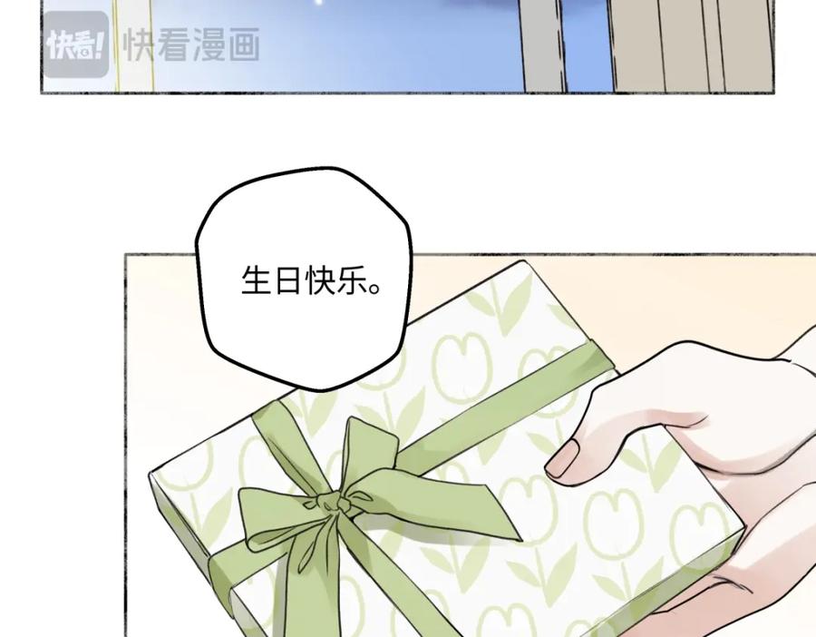 阳生小雪 - 67 生日快乐 - 第66张图