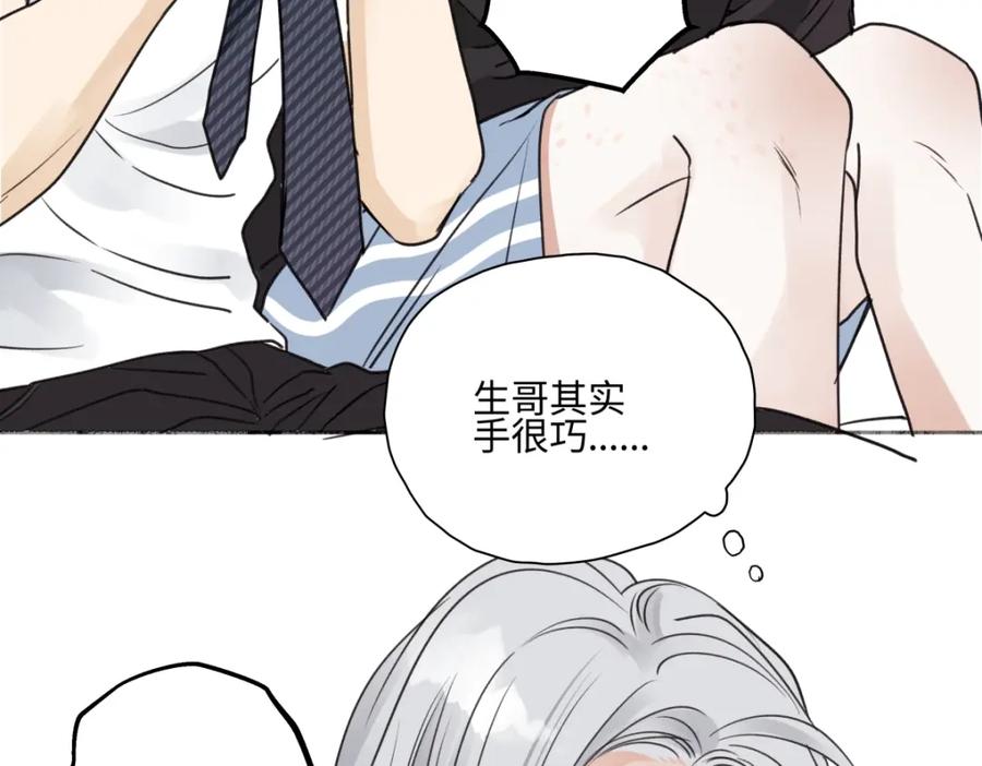 阳生小雪 - 67 生日快乐 - 第80张图