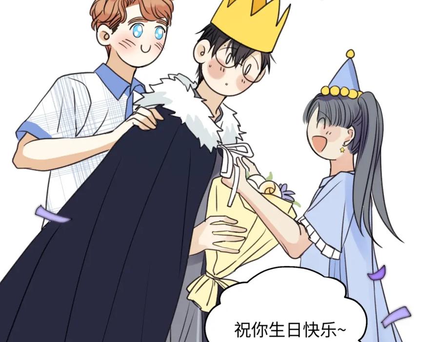 阳生小雪 - 67 生日快乐 - 第27张图