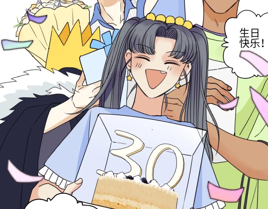 阳生小雪 - 67 生日快乐 - 第23张图