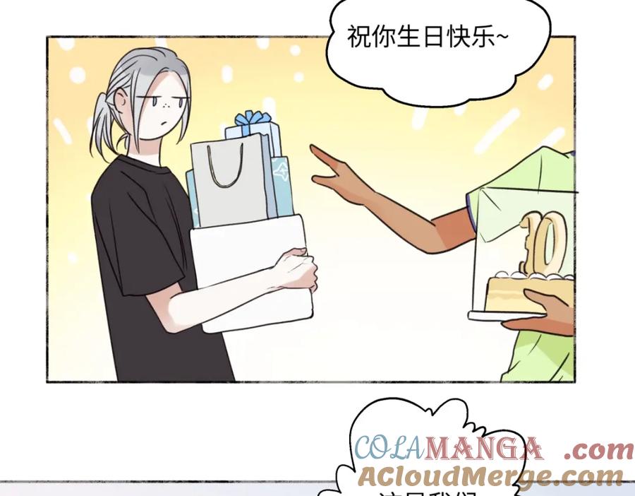 阳生小雪 - 67 生日快乐 - 第29张图