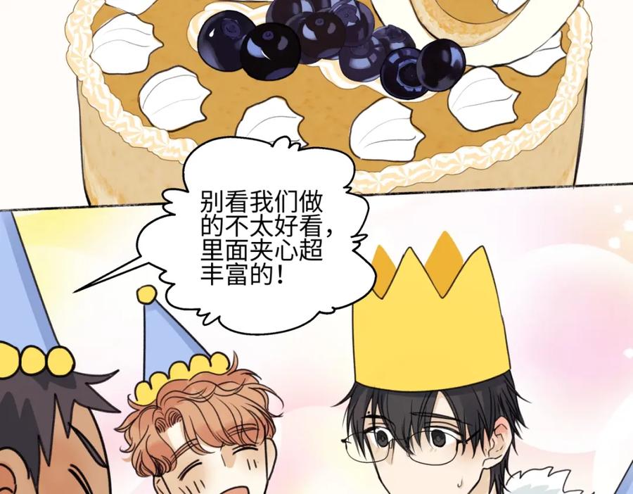 阳生小雪 - 67 生日快乐 - 第31张图