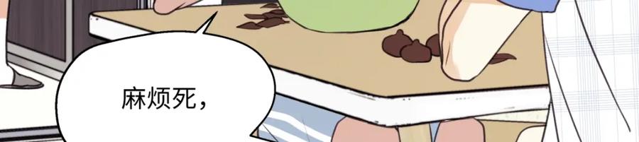 阳生小雪 - 67 生日快乐 - 第47张图