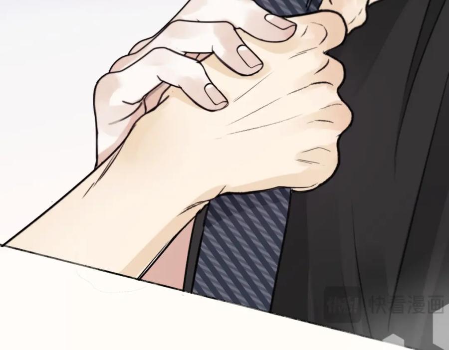 阳生小雪 - 67 生日快乐 - 第99张图