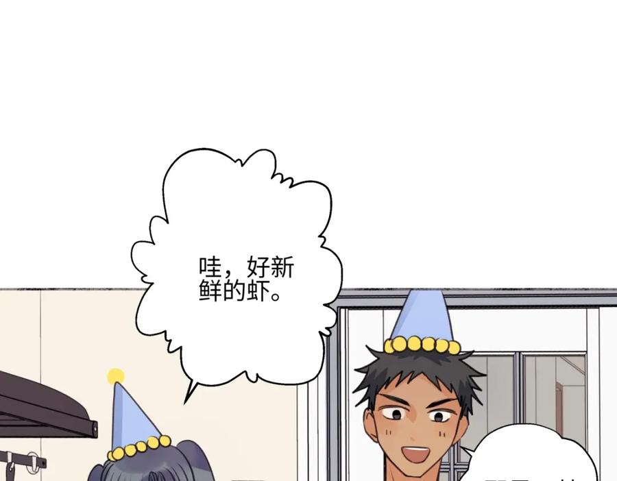 阳生小雪 - 67 生日快乐 - 第42张图