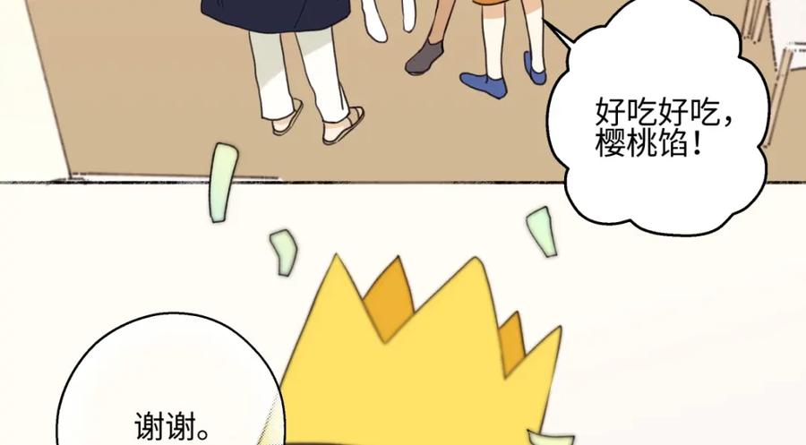 阳生小雪 - 67 生日快乐 - 第36张图