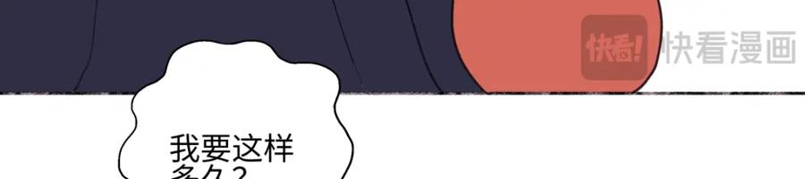 阳生小雪 - 67 生日快乐 - 第50张图