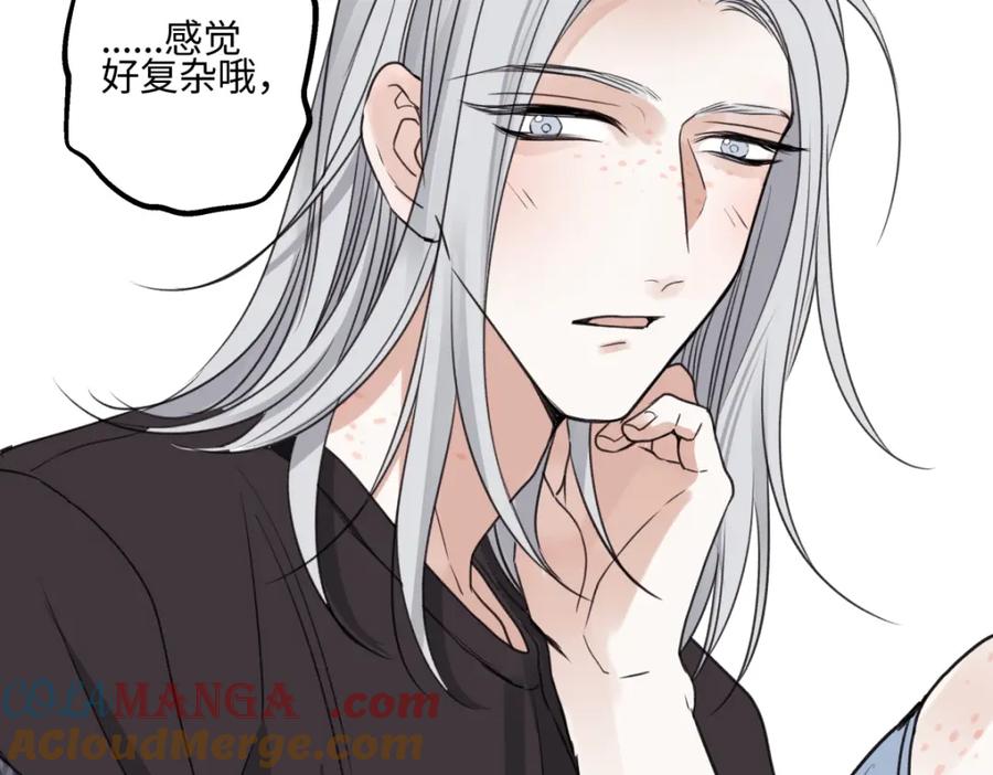 阳生小雪 - 67 生日快乐 - 第81张图