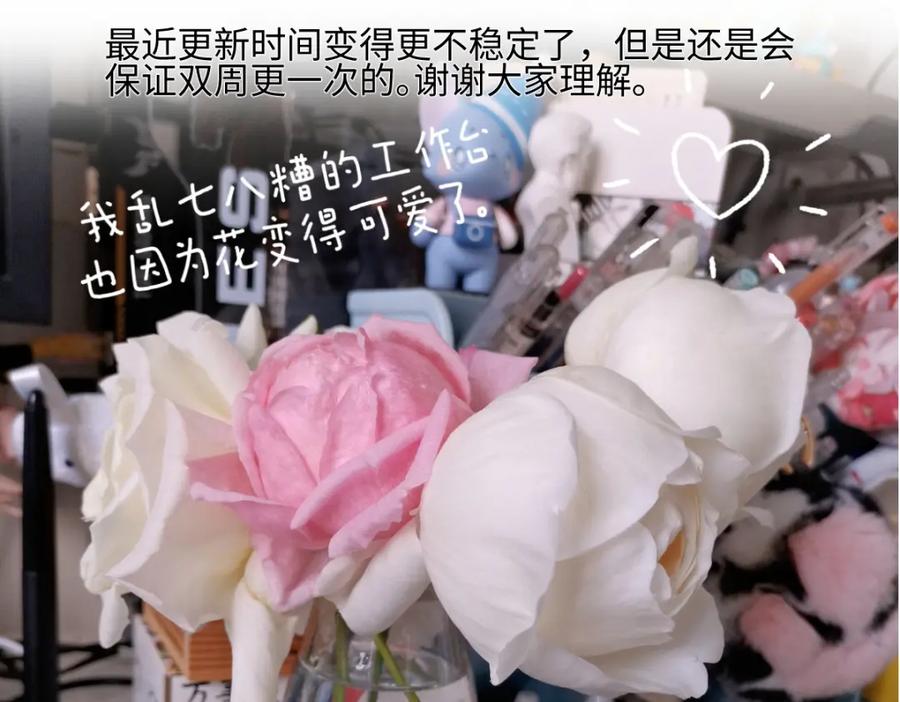 阳生小雪 - 67 生日快乐 - 第104张图