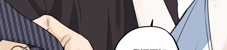 阳生小雪 - 67 生日快乐 - 第82张图