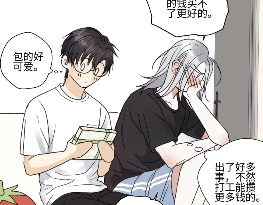 阳生小雪 - 67 生日快乐 - 第68张图