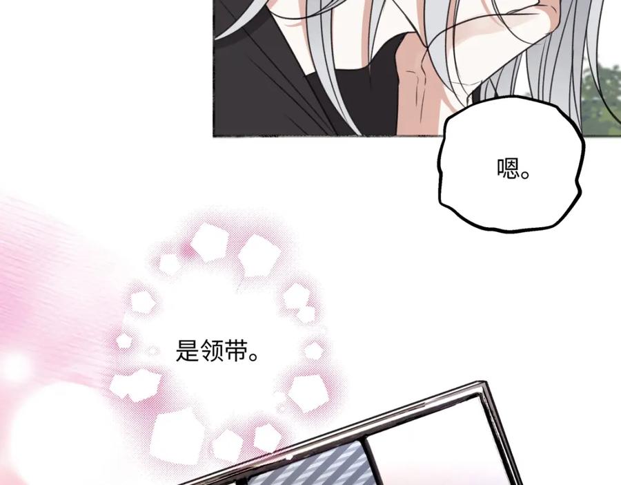 阳生小雪 - 67 生日快乐 - 第72张图