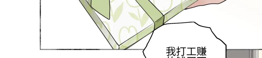 阳生小雪 - 67 生日快乐 - 第67张图