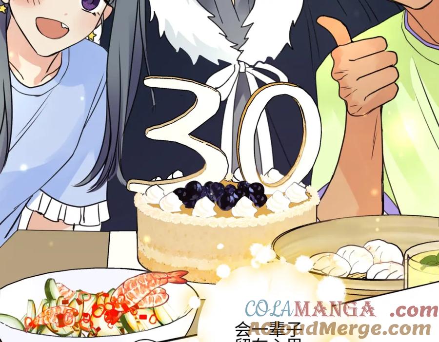 阳生小雪 - 67 生日快乐 - 第61张图