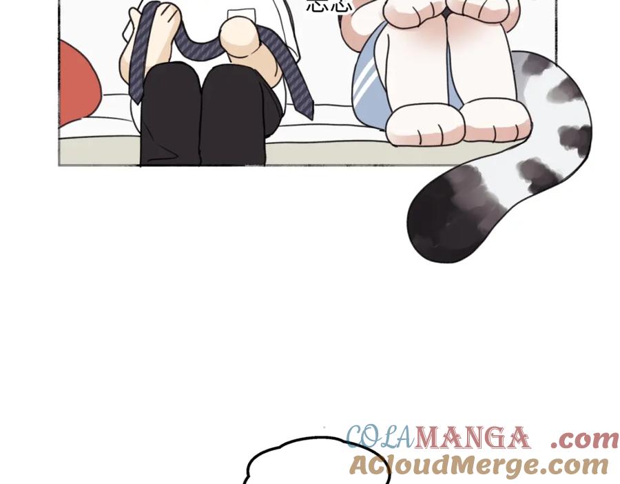 阳生小雪 - 67 生日快乐 - 第77张图