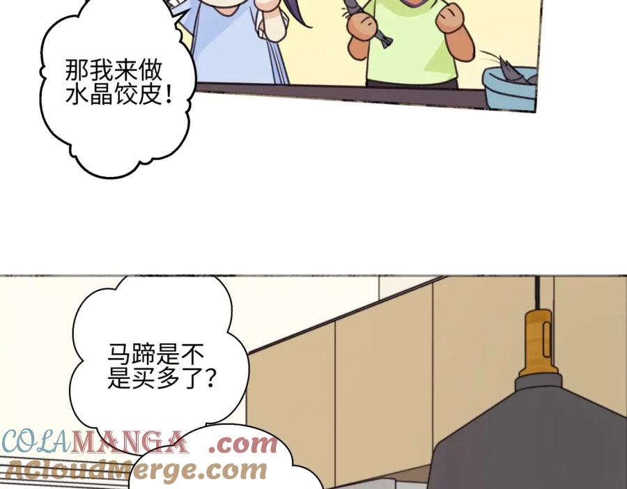 阳生小雪 - 67 生日快乐 - 第45张图