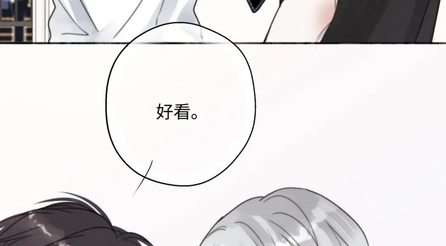 阳生小雪 - 67 生日快乐 - 第94张图