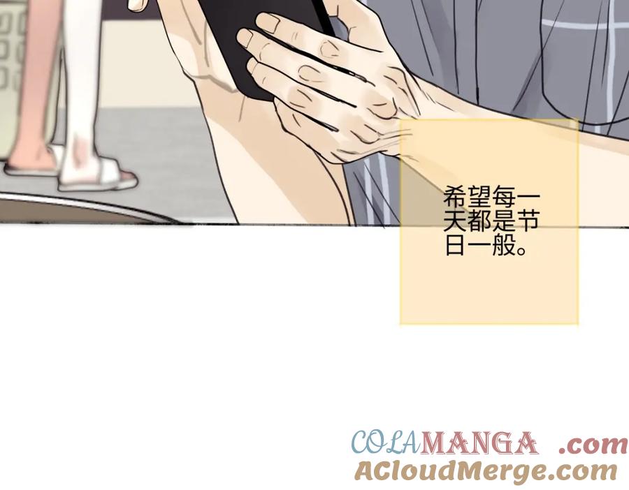 阳生小雪 - 67 生日快乐 - 第17张图