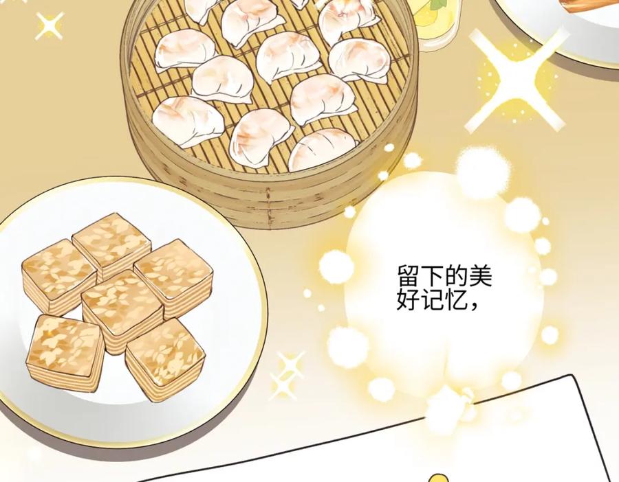 阳生小雪 - 67 生日快乐 - 第58张图