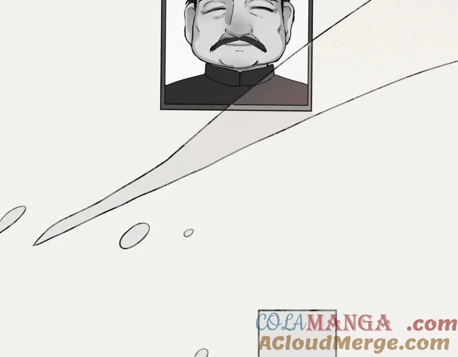 阳生小雪 - 06 不想 - 第70张图