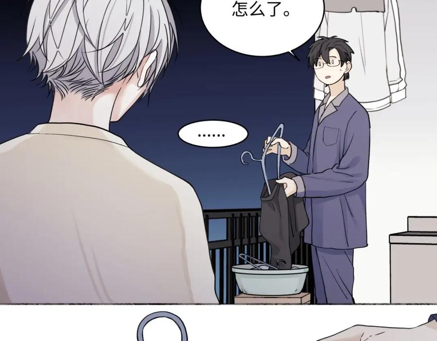 阳生小雪 - 06 不想 - 第14张图