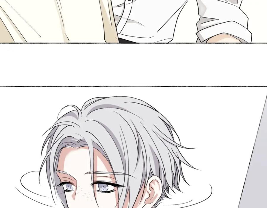 阳生小雪 - 06 不想 - 第5张图