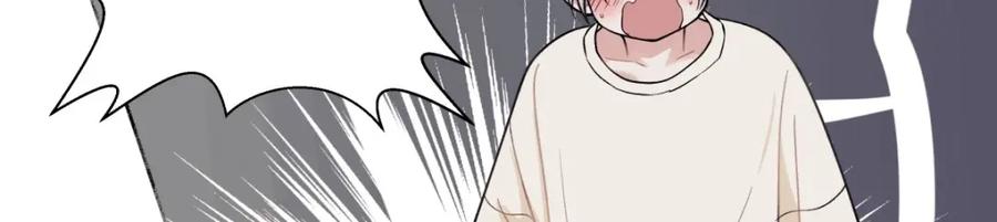 阳生小雪 - 06 不想 - 第29张图