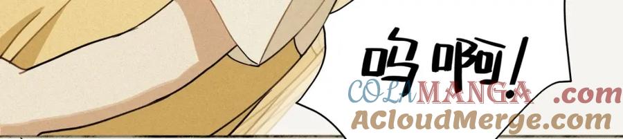 阳生小雪 - 06 不想 - 第49张图