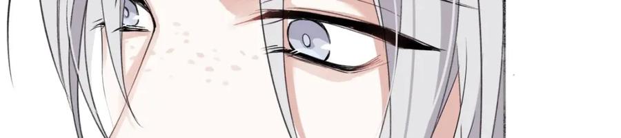 阳生小雪 - 06 不想 - 第9张图