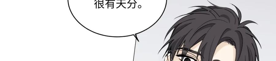 阳生小雪 - 06 不想 - 第3张图