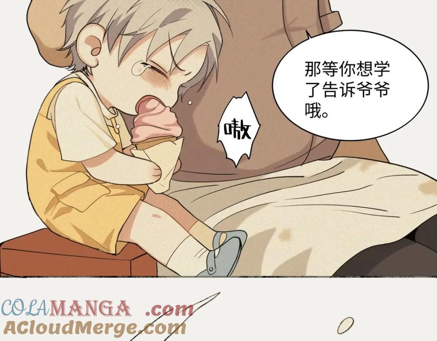 阳生小雪 - 06 不想 - 第67张图