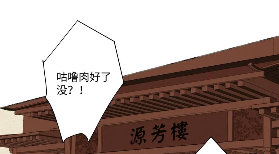 阳生小雪 - 06 不想 - 第42张图