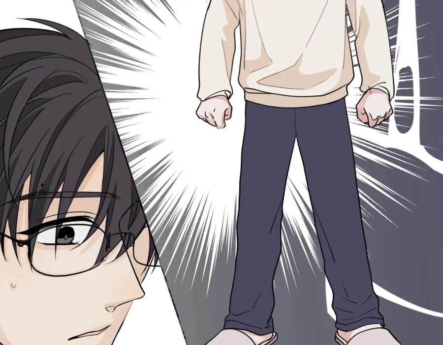 阳生小雪 - 06 不想 - 第30张图