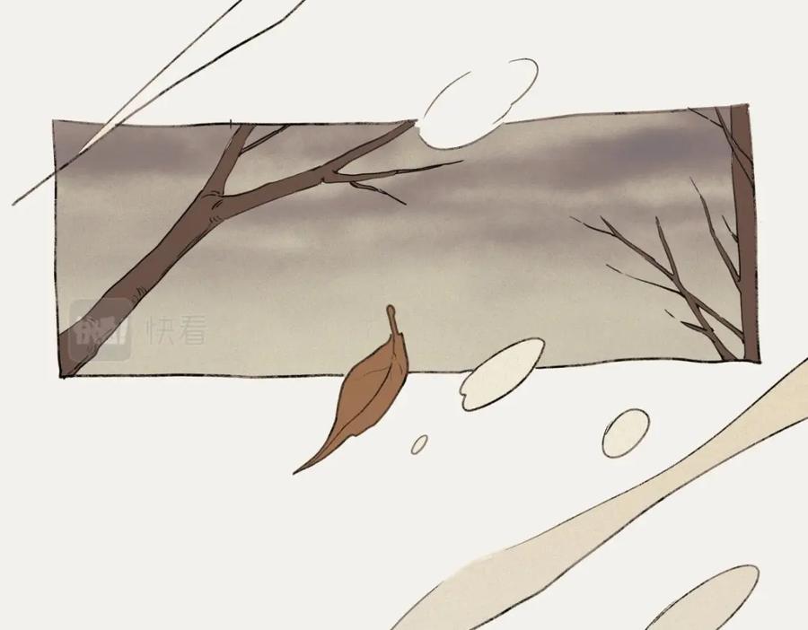 阳生小雪 - 06 不想 - 第68张图