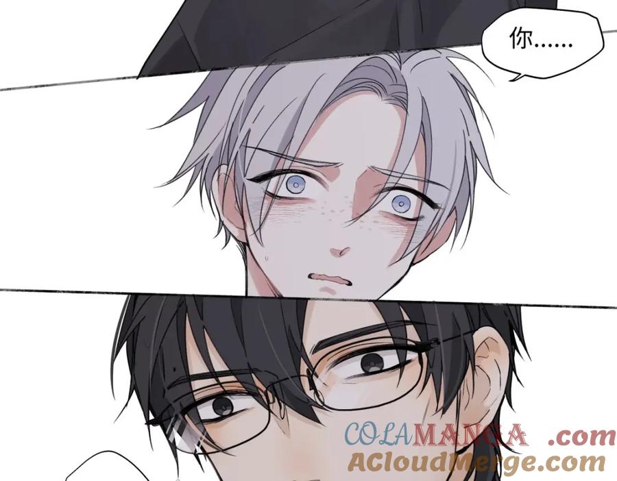 阳生小雪 - 06 不想 - 第16张图