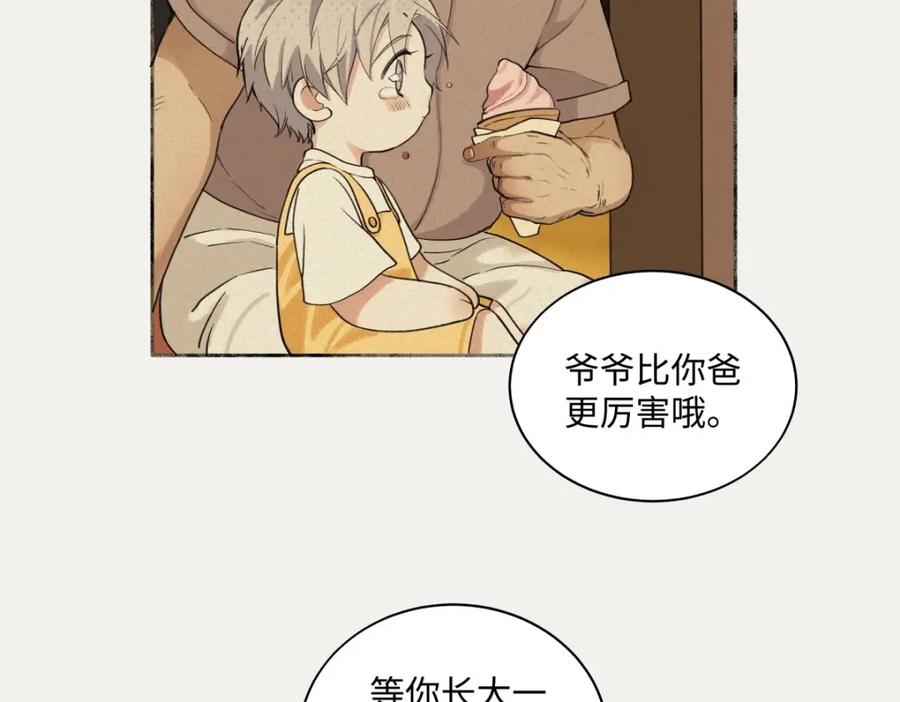 阳生小雪 - 06 不想 - 第62张图