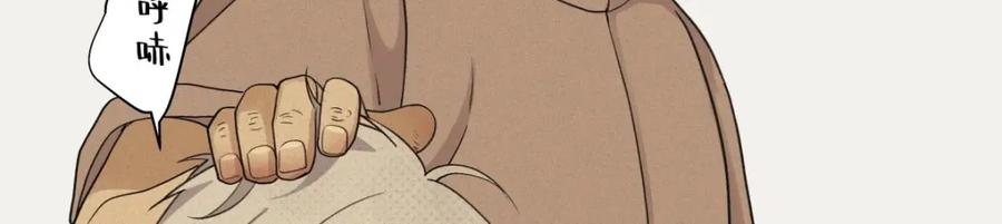 阳生小雪 - 06 不想 - 第66张图