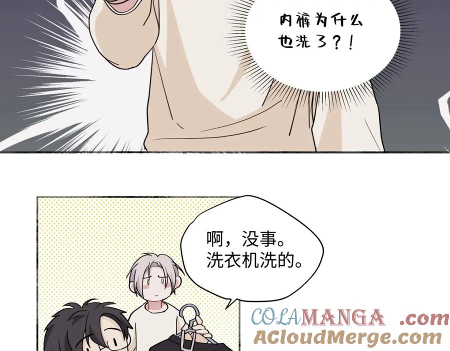 阳生小雪 - 06 不想 - 第19张图