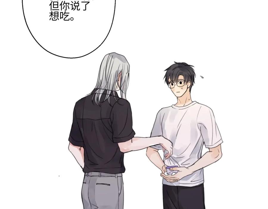 阳生小雪 - 花能灼热寂寥的心 - 第48张图