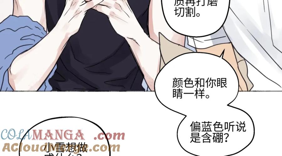 阳生小雪 - 花能灼热寂寥的心 - 第61张图