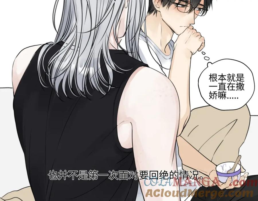 阳生小雪 - 花能灼热寂寥的心 - 第101张图