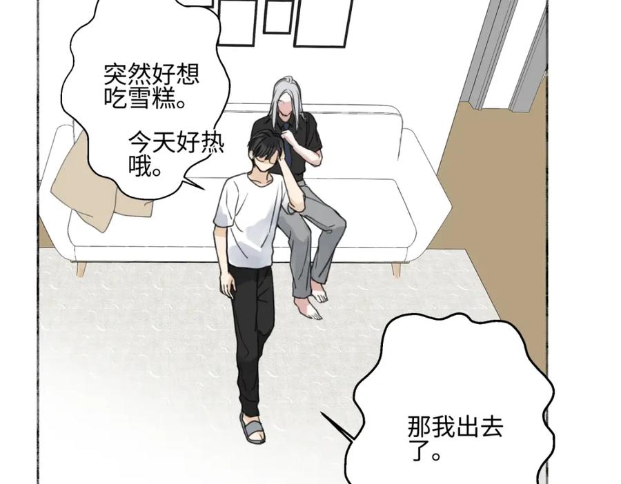 阳生小雪 - 花能灼热寂寥的心 - 第20张图