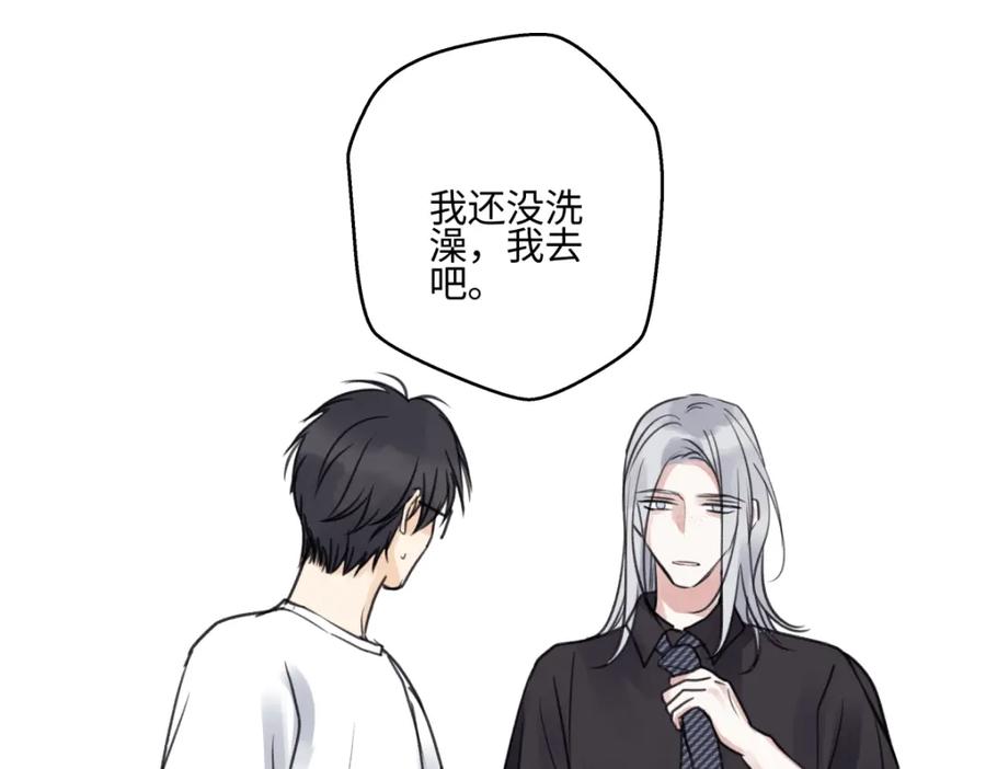 阳生小雪 - 花能灼热寂寥的心 - 第22张图