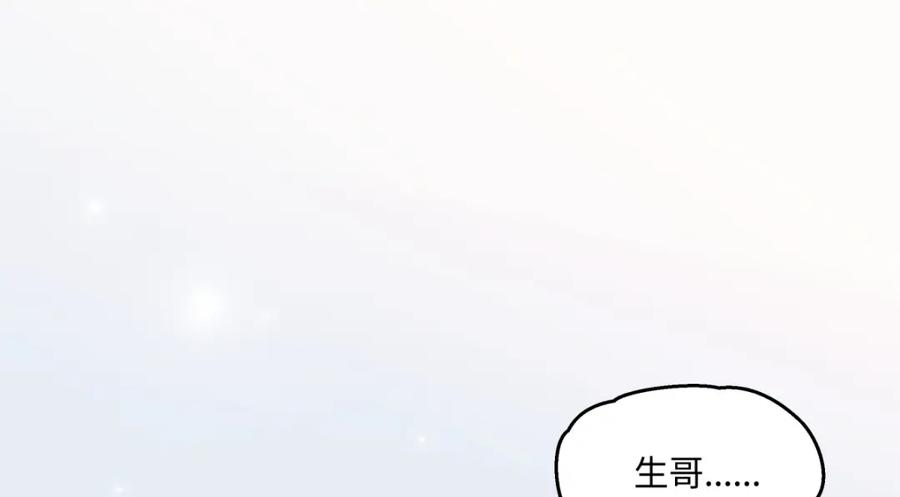 阳生小雪 - 花能灼热寂寥的心 - 第75张图