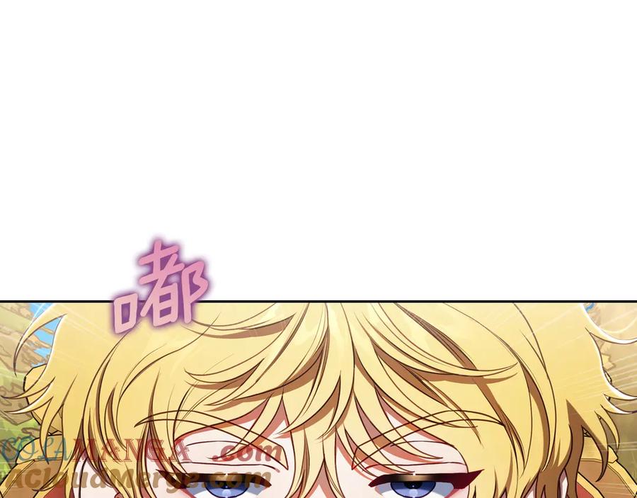 月光图书馆 - 第79话 谈判 - 第129张图