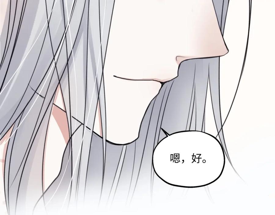 阳生小雪 - 花能灼热寂寥的心 - 第64张图