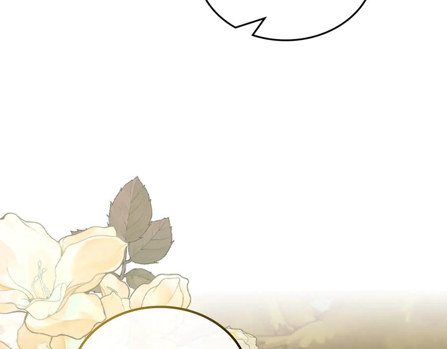 月光图书馆 - 第79话 谈判 - 第136张图