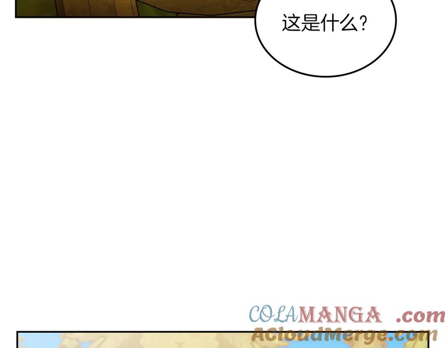 月光图书馆 - 第79话 谈判 - 第133张图